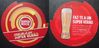 superbock2013d.JPG