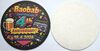 baobab2026a3.jpg